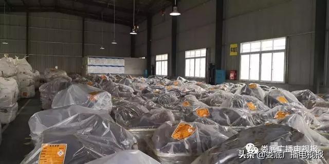 婁底市浩天環(huán)?？萍加邢薰?婁底危險廢物經(jīng)營,環(huán)保技術開發(fā)及咨詢推廣,環(huán)境設施建設,危險廢物運營管理