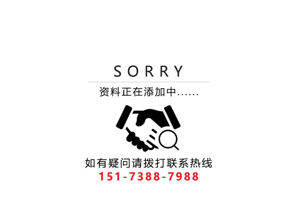 婁底市浩天環(huán)?？萍加邢薰?婁底危險(xiǎn)廢物經(jīng)營,環(huán)保技術(shù)開發(fā)及咨詢推廣,環(huán)境設(shè)施建設(shè),危險(xiǎn)廢物運(yùn)營管理