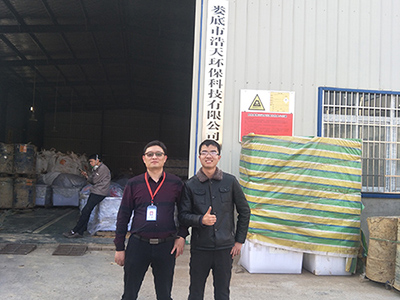 婁底市浩天環(huán)?？萍加邢薰?婁底危險(xiǎn)廢物經(jīng)營(yíng),環(huán)保技術(shù)開(kāi)發(fā)及咨詢(xún)推廣,環(huán)境設(shè)施建設(shè),危險(xiǎn)廢物運(yùn)營(yíng)管理