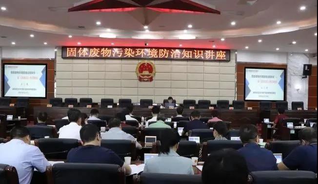 婁底市浩天環(huán)?？萍加邢薰?婁底危險廢物經(jīng)營,環(huán)保技術(shù)開發(fā)及咨詢推廣,環(huán)境設(shè)施建設(shè),危險廢物運營管理