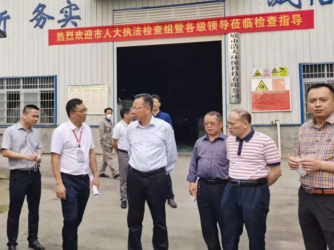 婁底市浩天環(huán)?？萍加邢薰?婁底危險廢物經營,環(huán)保技術開發(fā)及咨詢推廣,環(huán)境設施建設,危險廢物運營管理