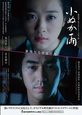 电影《人生大事》海报