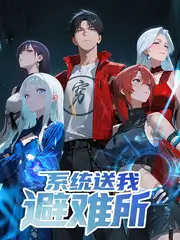 综艺《中餐厅8》海报
