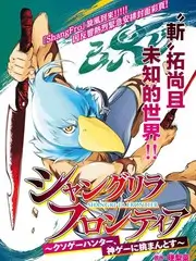 综艺《青春环游记6》海报