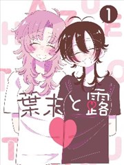 短剧《我在八零年代当后妈》海报