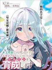短剧《重生之将门毒后》海报